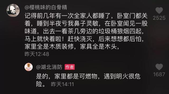 亲爹“纵火跑了”，5岁女儿淡定出手灭火，还被亲妈曝光了！