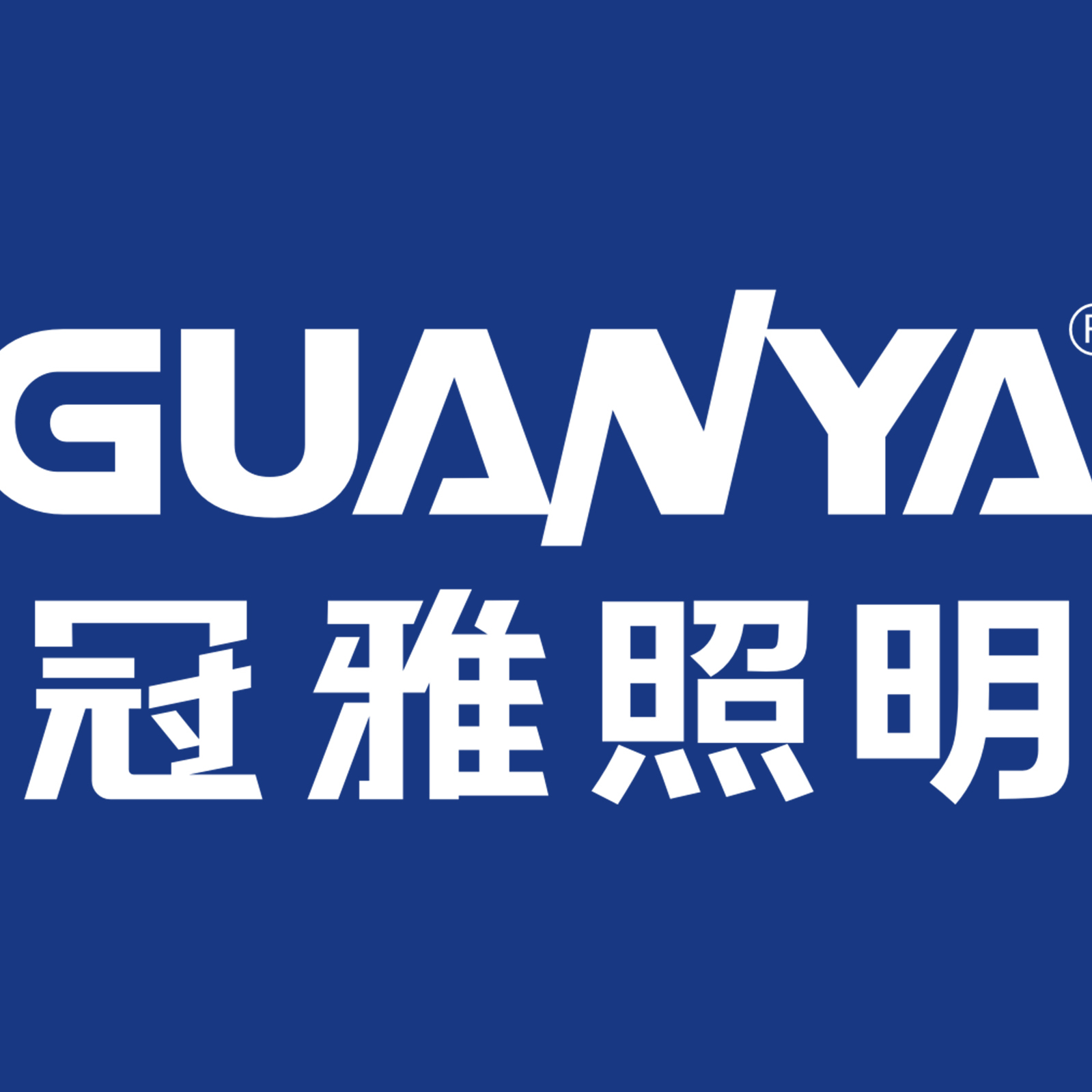 武昌首义学院光明行|冠雅方案打造高品质"健康教室"