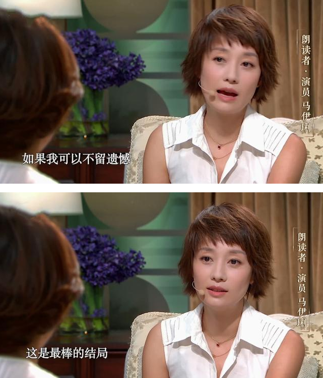 马伊琍和董卿畅谈,说父母生老病死的时候,她说了一句话