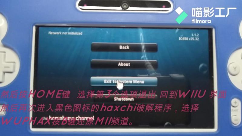 任天堂wiiu主机玩wii游戏简单教学 好看视频 任天堂wiiu主机玩wii游戏简单教学 好看视频