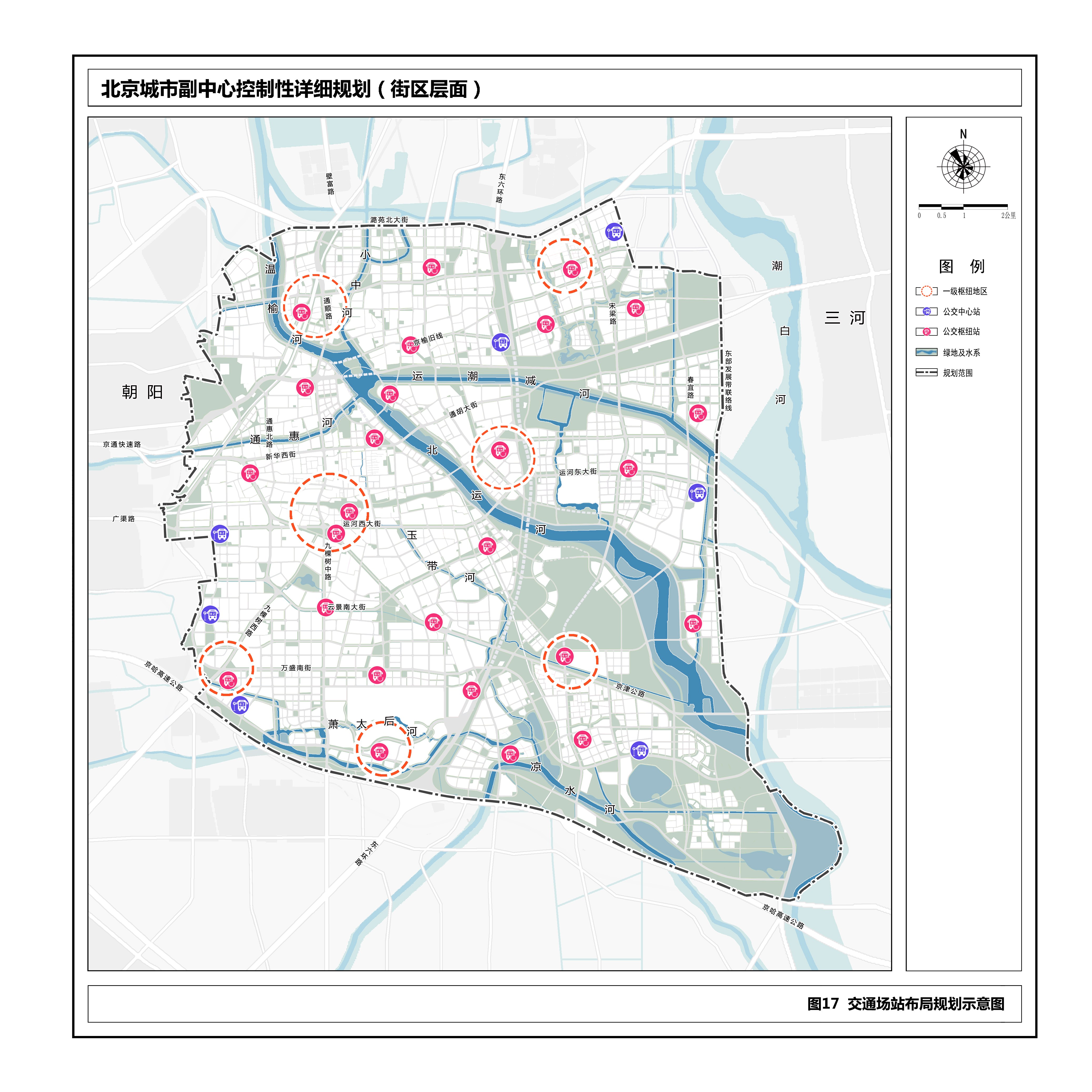 城市副中心的未来令人向往,具体如何规划?先来看一组官方权威规划图.
