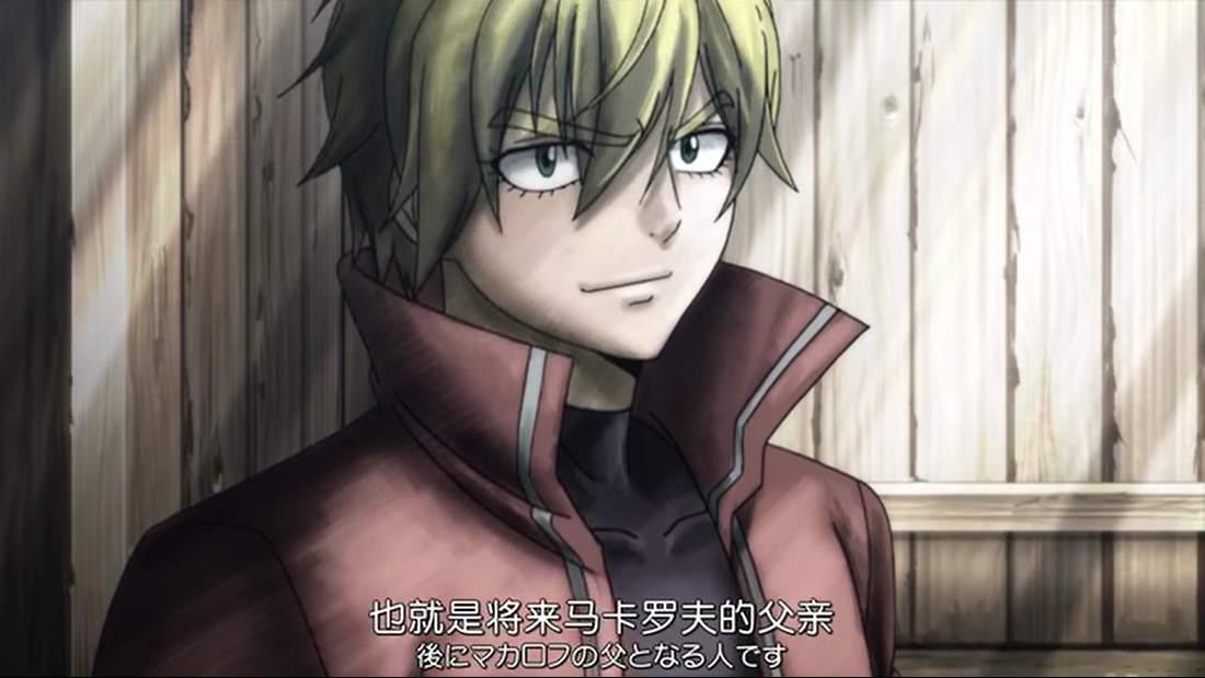 马卡罗夫父亲初登场,梅比斯中了安克瑟拉姆神诅咒