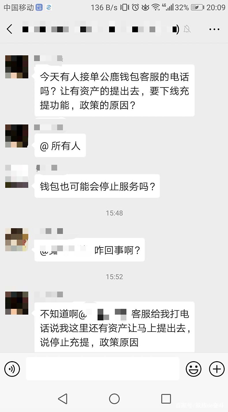 公鹿钱包停止提币功能,我的币还没来及提 公鹿钱包停止提币功能,我的币还没来及提