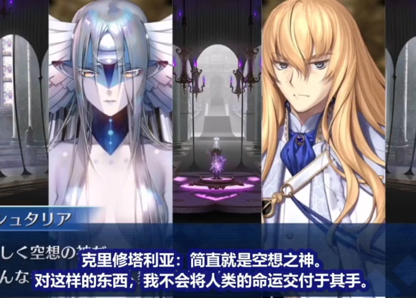 fgo2.5的后续剧情伏笔,及下一章开放时间推测