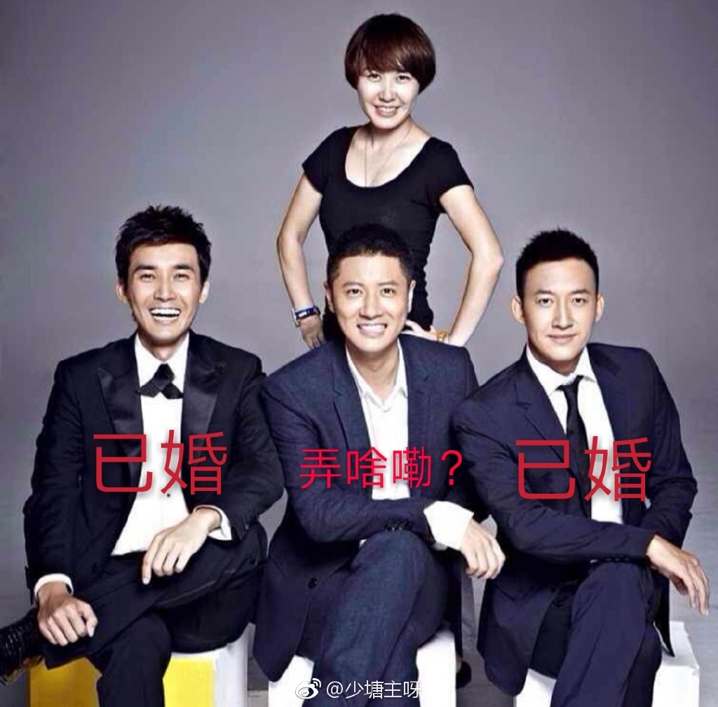 结婚成了娱乐圈男明星的"不可说"?胡歌任重都拒绝!