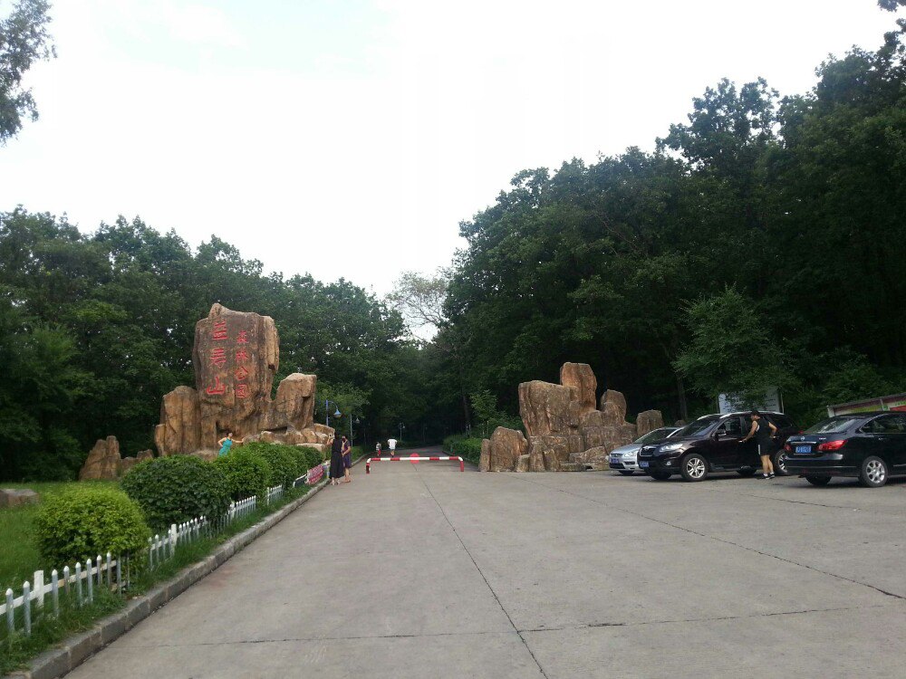 2 双鸭山·益寿山公园