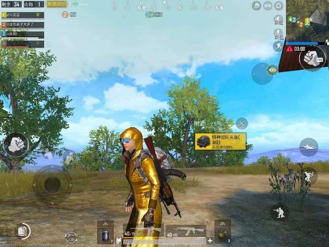 绝版衣服top1:至尊金龙套装