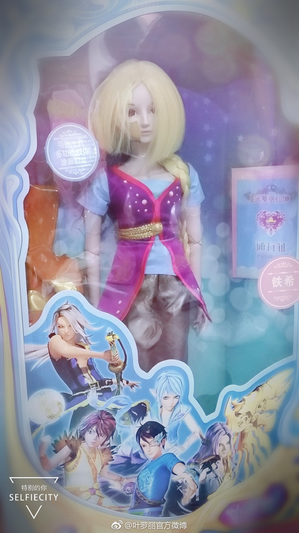 第五个版本:娃娃版