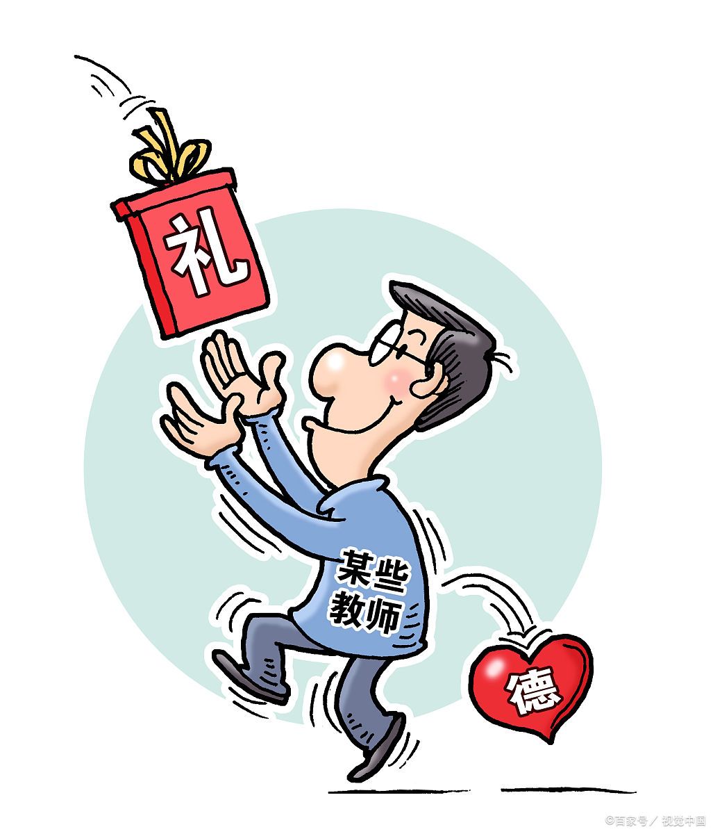 你是如何看待师风师德?为什么要把师风师德放在首位?