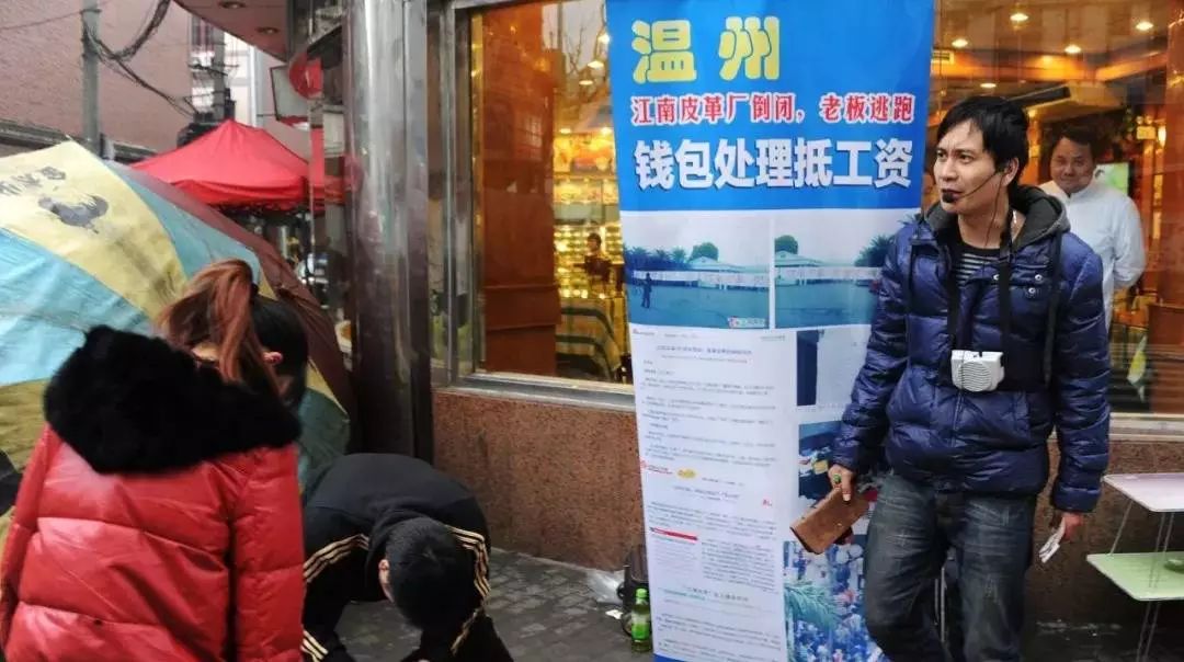 寻找江南皮革厂