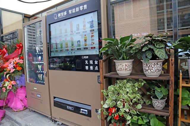 南宁第一家鲜生派智能生活集合店开业,智能商超走进市民生活