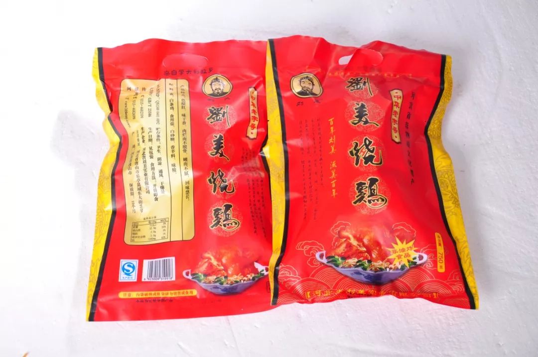 唐山值得吃的十大乡间特色小吃——乐亭刘美烧鸡