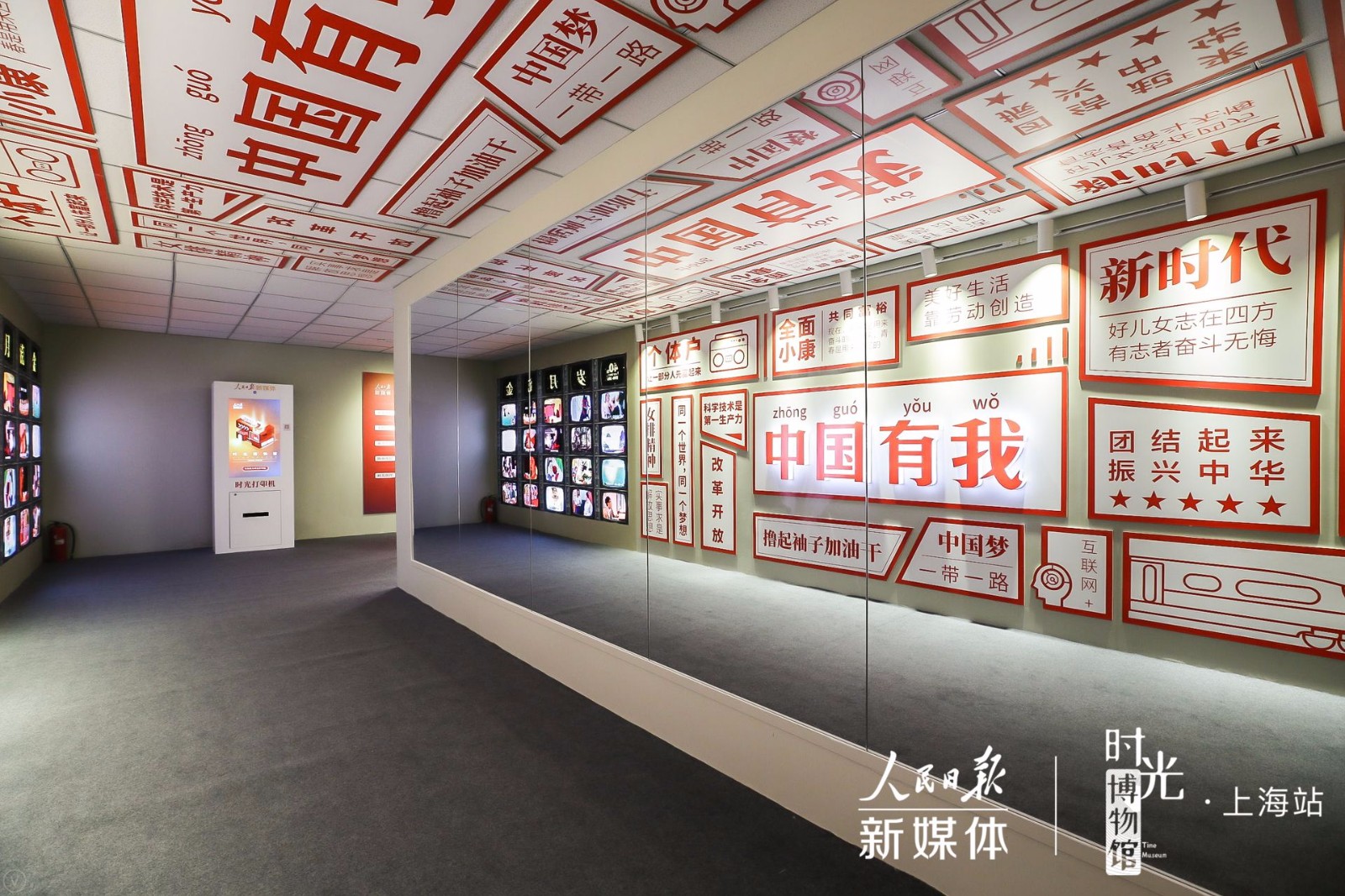 40年,重温生活巨变,中国有我,时光有我!(来源:人民日报客户端)