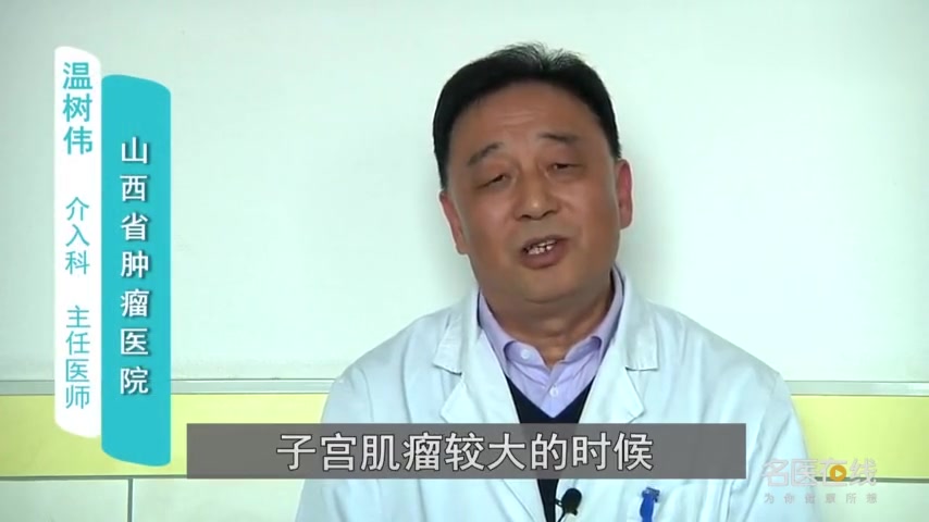 子宫肌瘤是什么原因导致的?临床表现有哪些?