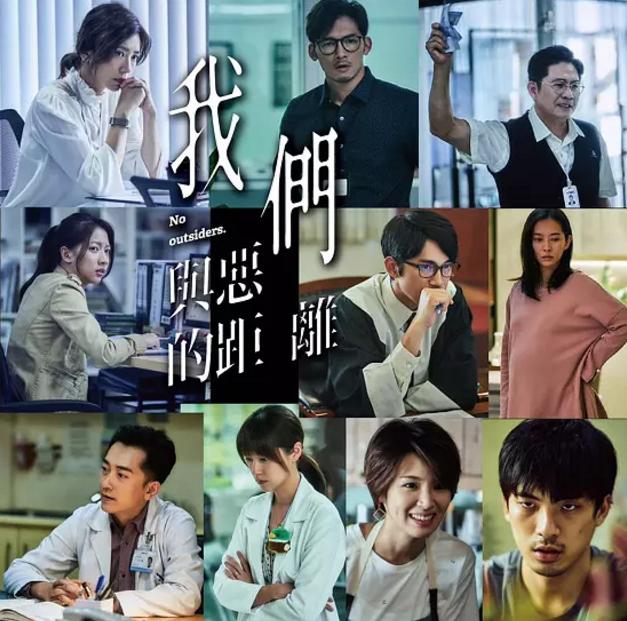 《我们与恶的距离》活人被舆论所"杀",比起杀人犯,人心更可怕