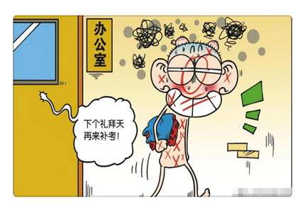 爆笑校园:呆头带着呆尾开"家长会"!刘姥姥无敌"便便胸毛"!