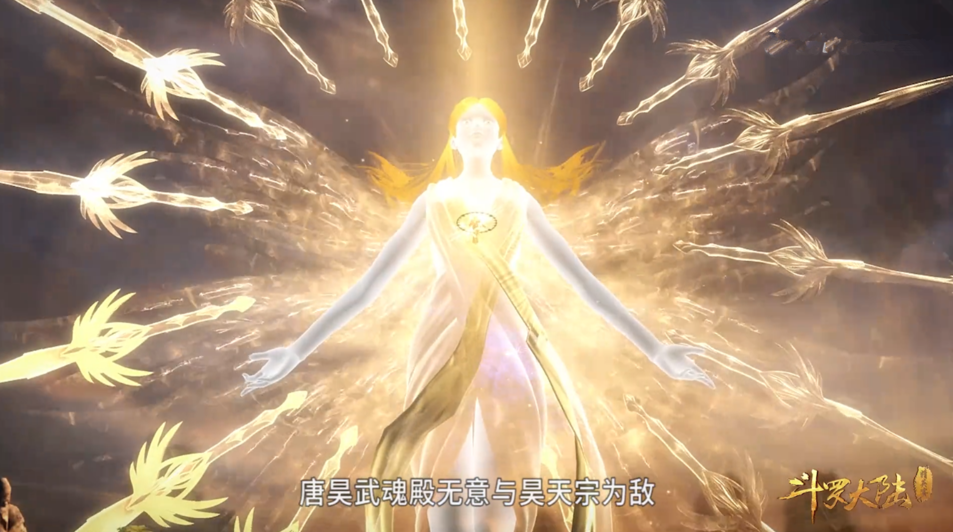 斗罗大陆27集震撼回归,唐昊一己之力大战武魂殿!