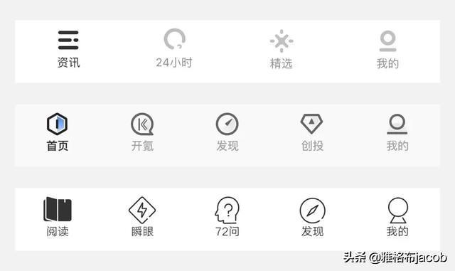 第8篇|36氪,虎嗅和微信读书的产品比较