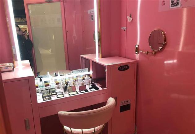 武汉商场出现共享化妆间,最贵58元45分钟,市民:感觉不卫生