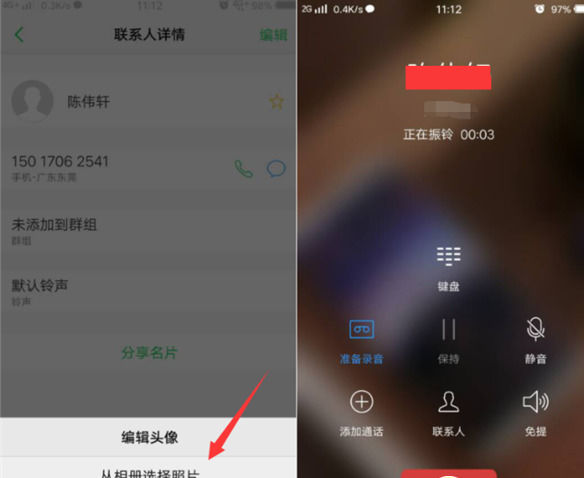 vivonex手机中设置通话背景的具体操作流程