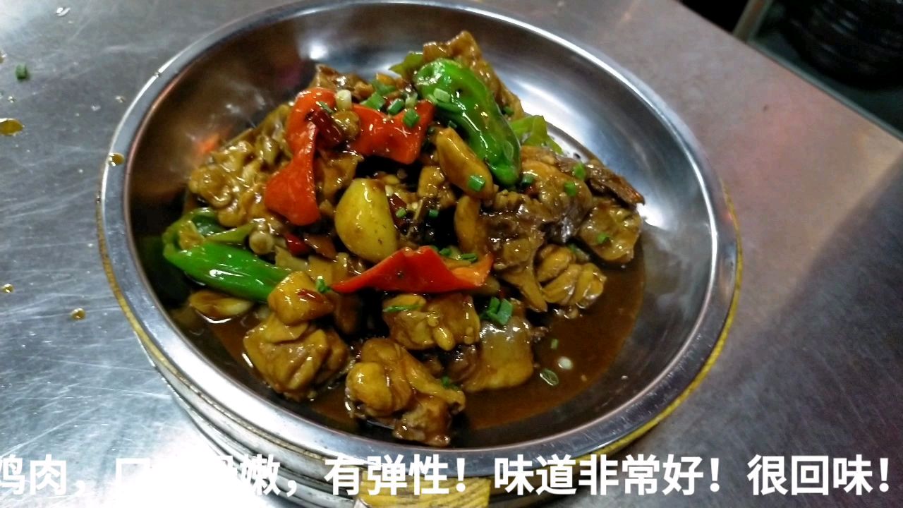 “红烧大盘土鸡”口感嫩滑,有弹性,不发柴!肉香味美,值得收藏