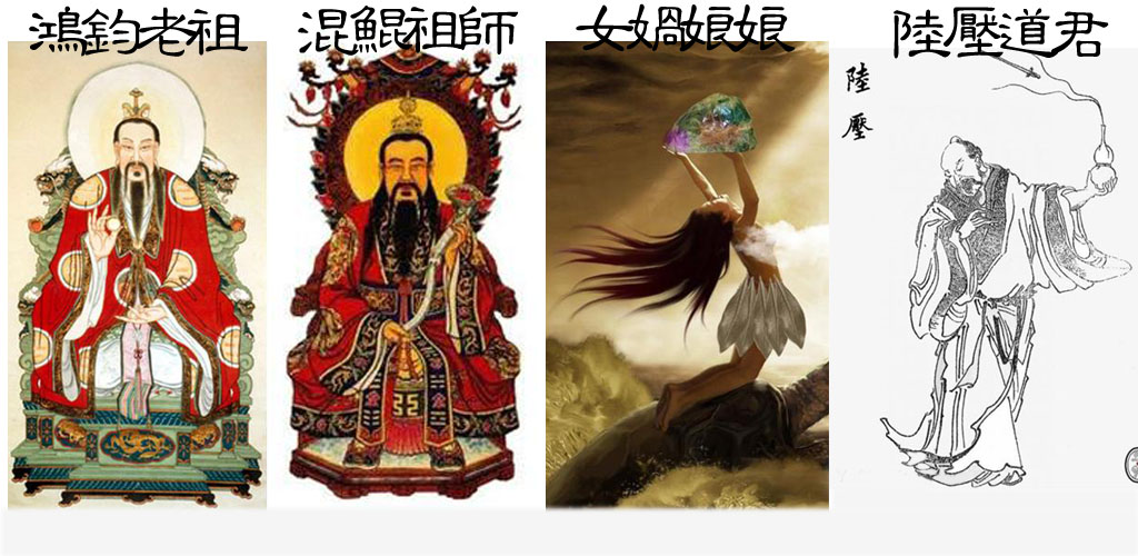 走近神秘的陸壓道人,鴻鈞老祖的小師弟