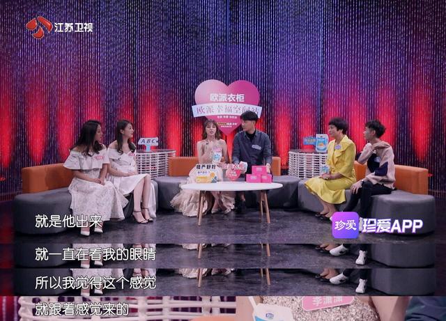 新相亲大会:霸道又温柔的总裁,凭这套路把女神撩走,大写的服!