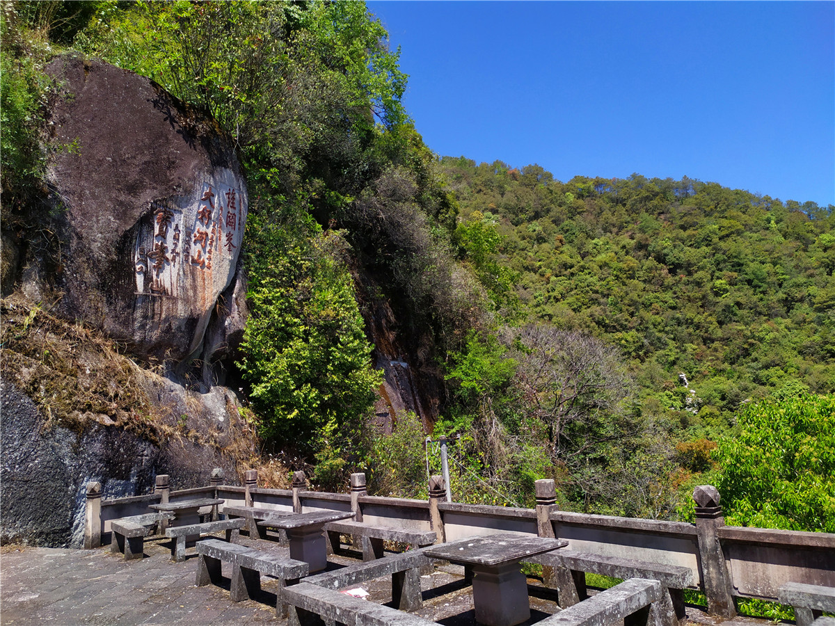云南腾冲:宝峰山探幽揽胜