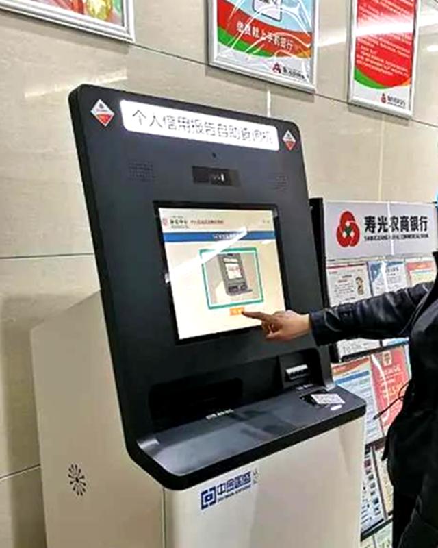 自助查询机查银行流水吗 baijiahao.baidu.com