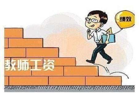 事業單位改革,你認為按職稱加工資好還是按工齡加工資好?