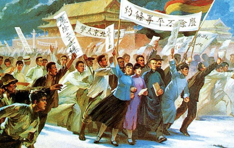 五四运动为马克思主义在中国的传播奠定了阶级基础!