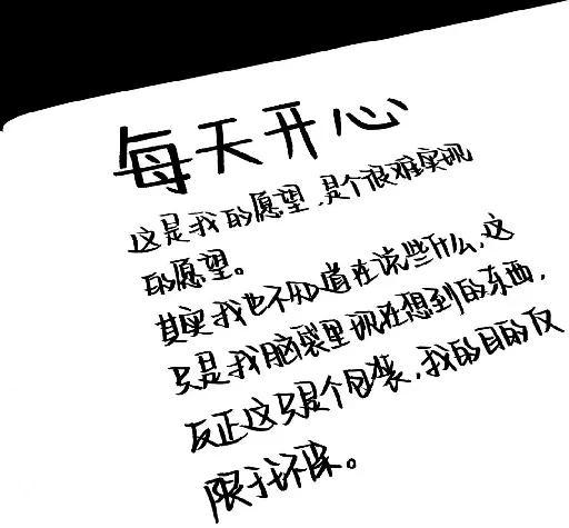为什么人有时会为陌生人的不幸感到心痛?