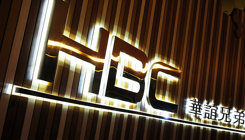 华谊兄弟称王忠军质押3股不涉及新增融资,两实控人均高比例质押