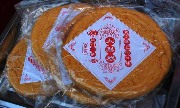 大梨糕,是儿童喜食的一种甜食.