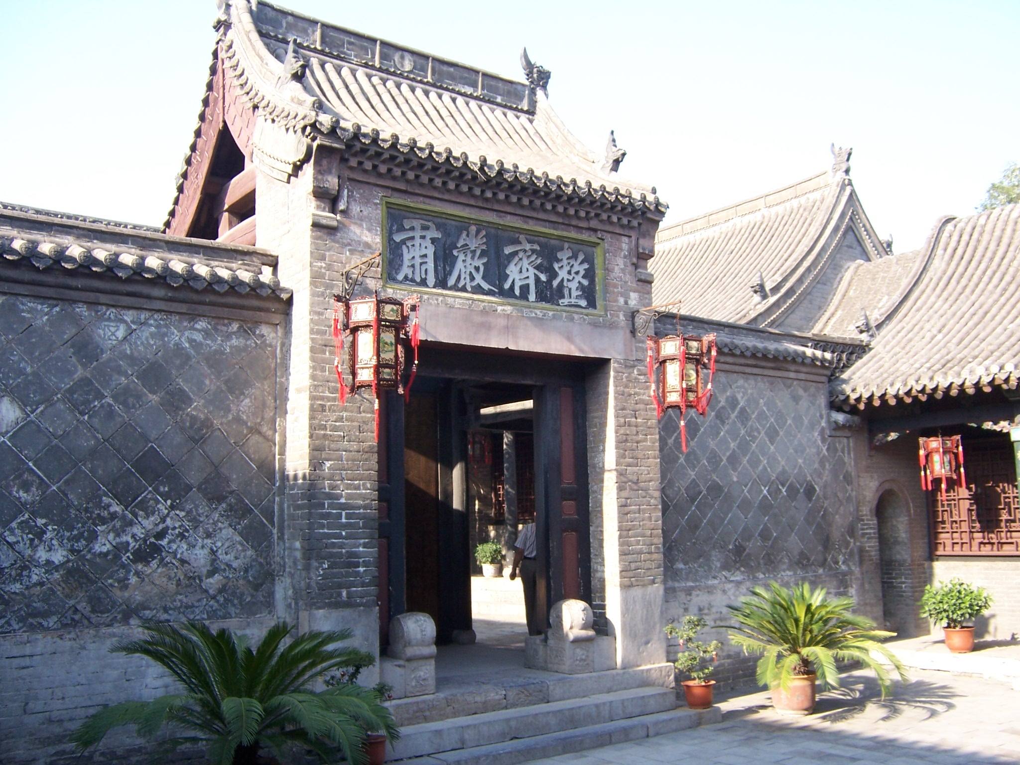 马氏庄园场景罕见照片,被誉为是"中原第一官宅",廉政教育基地