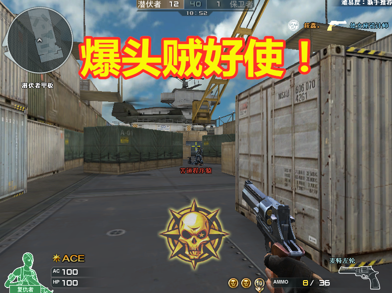 cf:媲美修罗,天神的gp手枪,堪称"爆头神器",难怪卖这么贵!