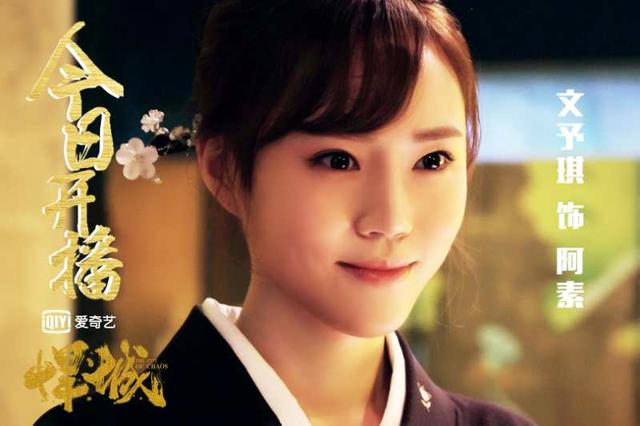 网剧《悍城》女主演们颜值身材在线,欢迎各位看官评判