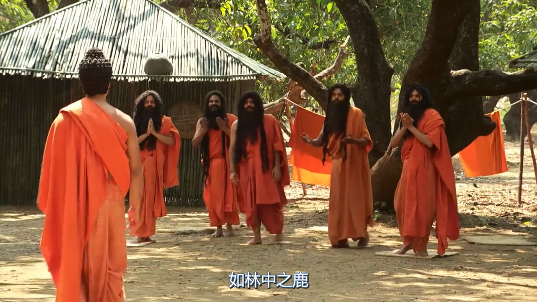 生活在觉察之道中——鹿野苑佛陀初转法轮度化五比丘