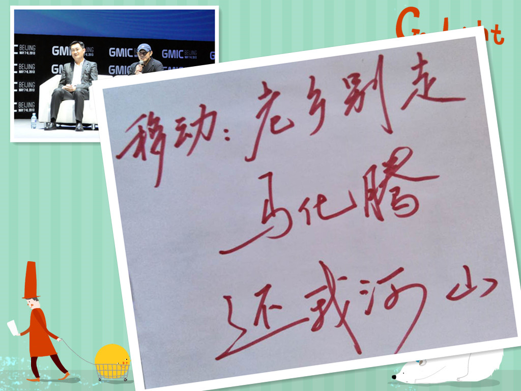 危机四起才喊老乡别走,令人失望的中国移动竟想逆袭,要使出绝招