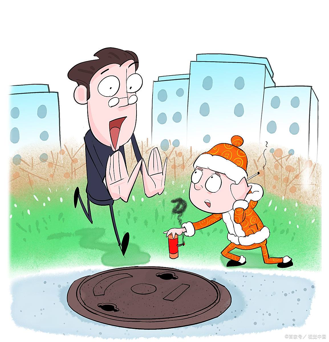 男子踩窨井盖小便,窨井破碎男子骨折,谁来承担赔偿责任?