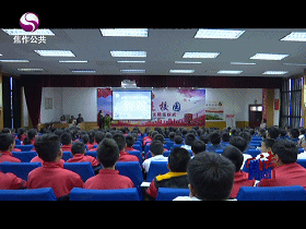 市检察院检察长孟国祥受聘担任法治副校长