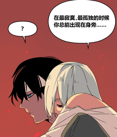 整容游戏:火海之中露真情,易蓉告知小黑整容秘密!