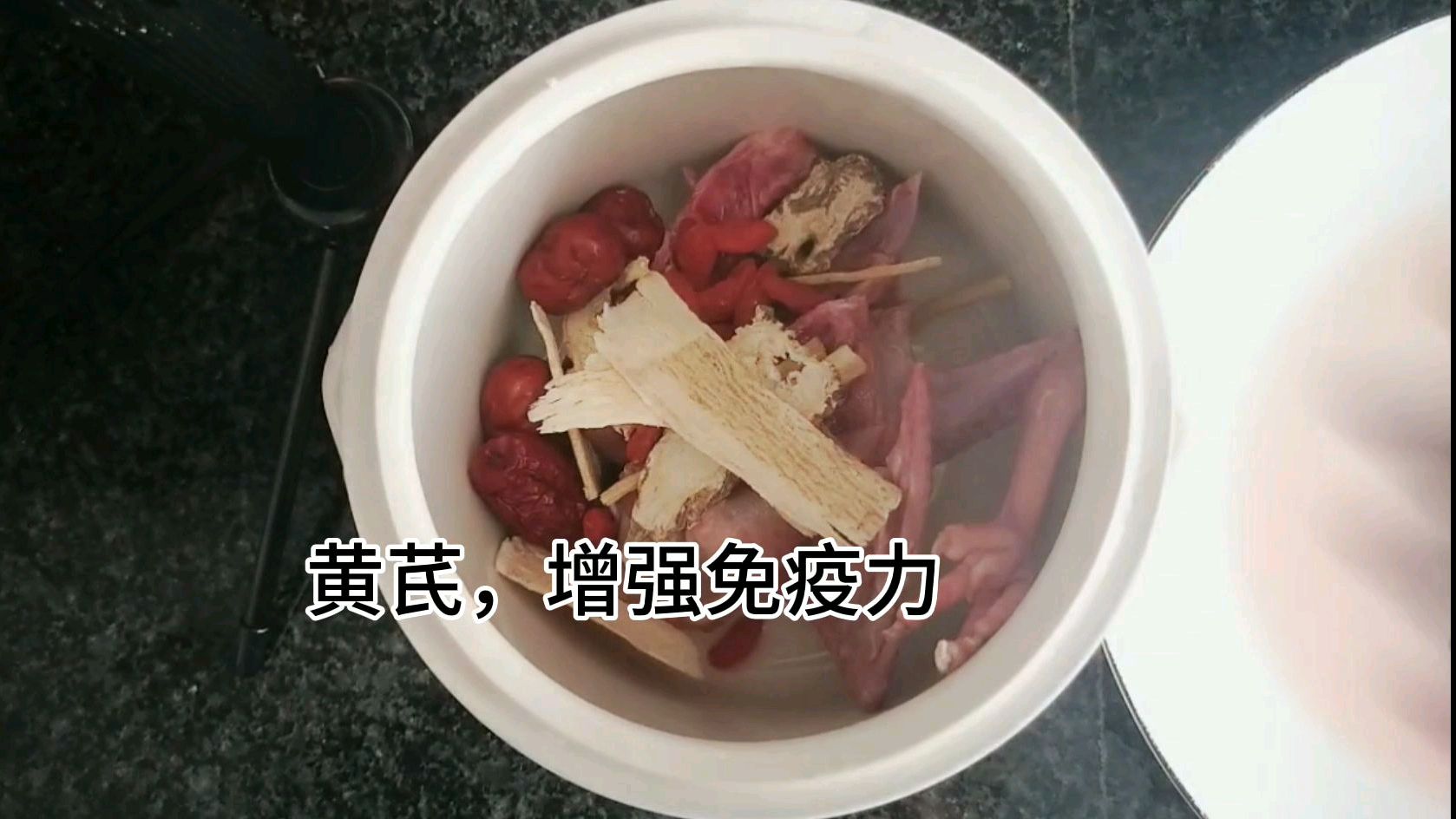 广东老火靓汤,黄芪,党参鸽子汤,补气益血,简单易学,真好喝