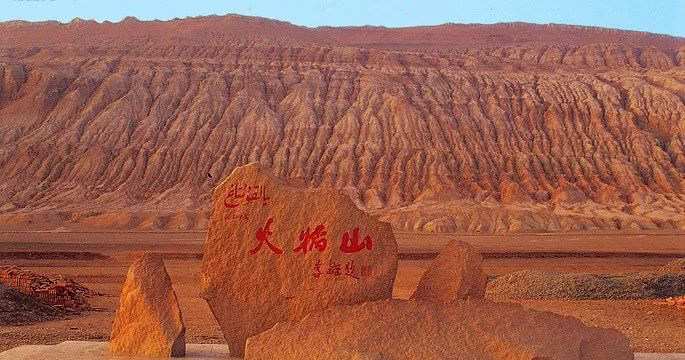 还原童年想象:《西游记》中火焰山原来真实存在于新疆境内!