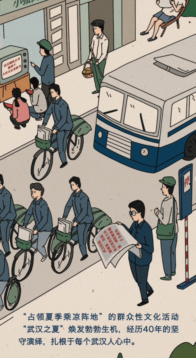 改革| 时光穿梭40年,且看武汉凤衔金榜出云来,平地一声雷