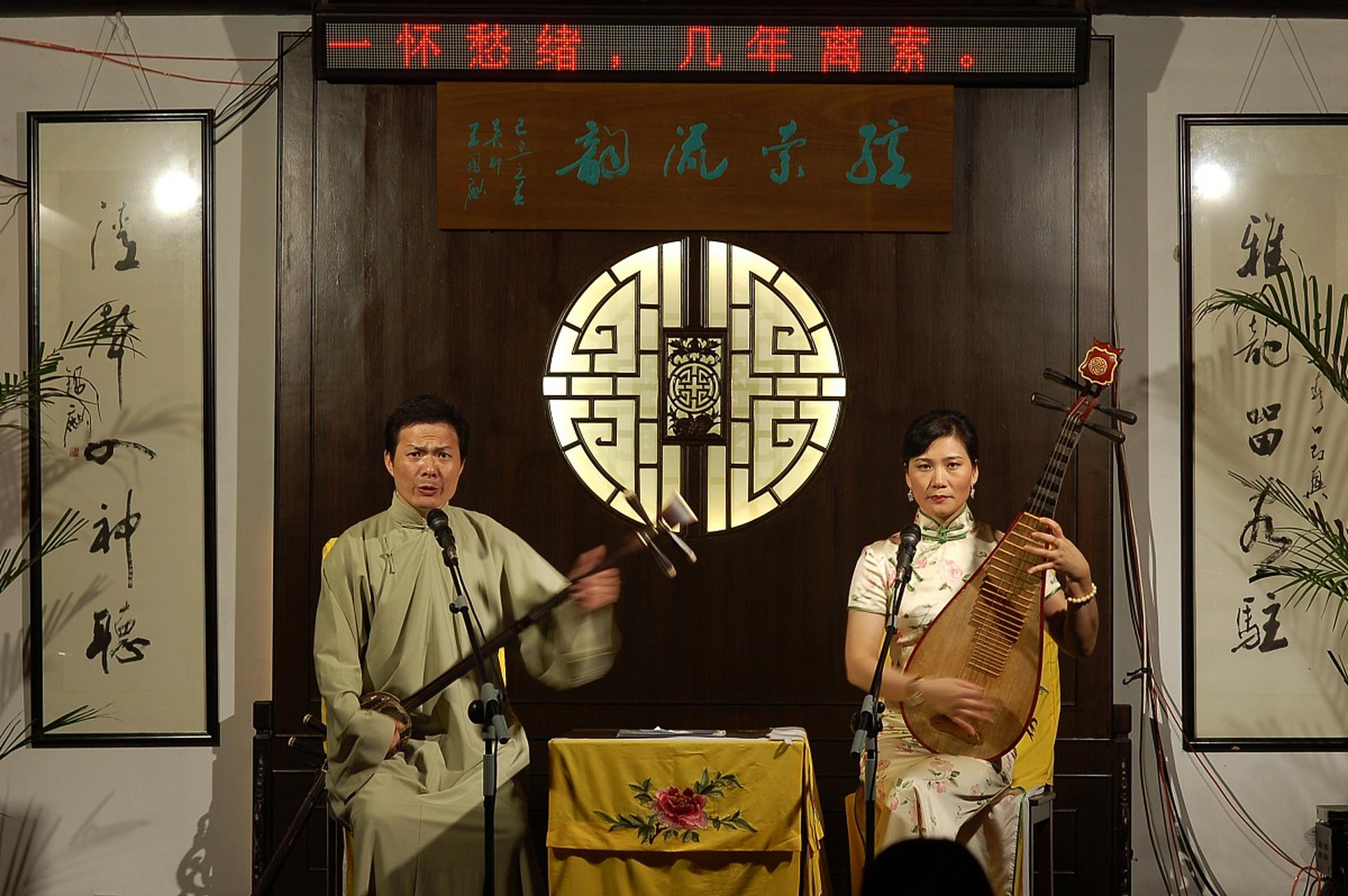 苏州评弹是苏州评话和弹词的总称,源于宋代的讲史和小说,明末清初形成