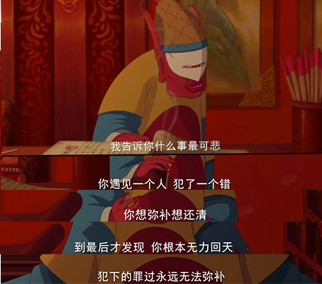 大鱼海棠,看一遍,哭一遍 有些深情,只能言浅