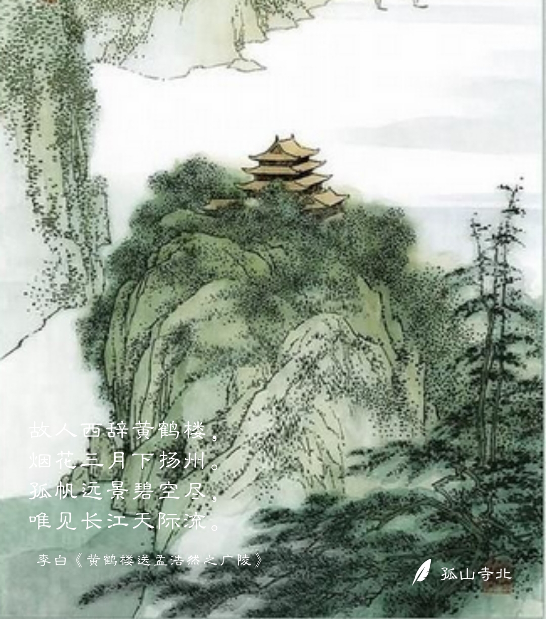 《将进酒》李白的代表作之一,经典之作,千古传唱.