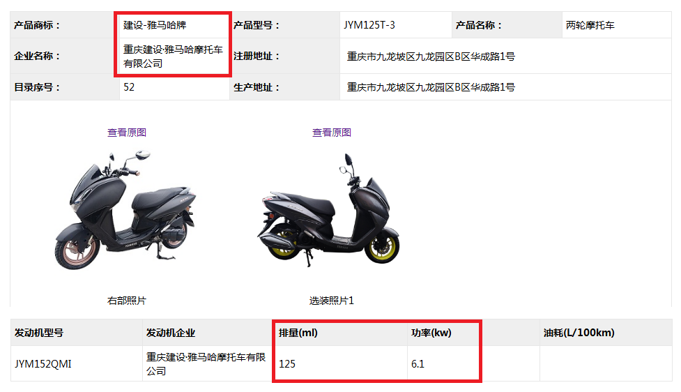 "迷你版"nmax155既视感,建设雅马哈蓝芯家族125cc新品曝光