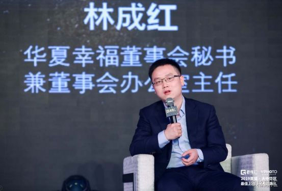 百年变局新形势下,上市公司发展的新挑战和新机遇